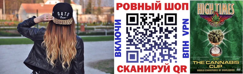 Купить наркоту Очёр Каннабис  Меф мяу мяу  Гашиш 
