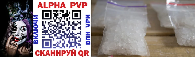 купить наркотики цена  Очёр  A-PVP кристаллы 