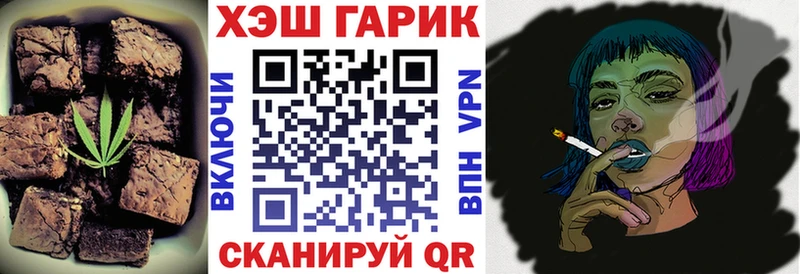 даркнет наркотические препараты  Очёр  Cannafood конопля 