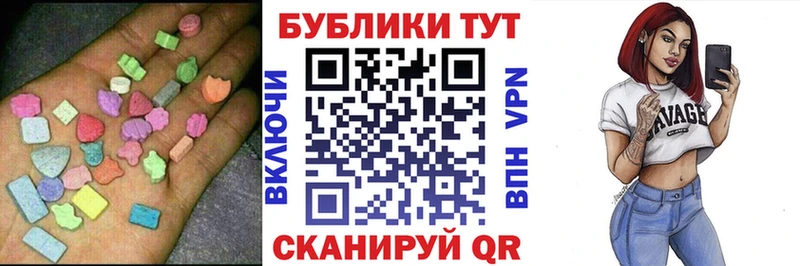 дарнет шоп  Очёр  даркнет состав  ЭКСТАЗИ таблы 