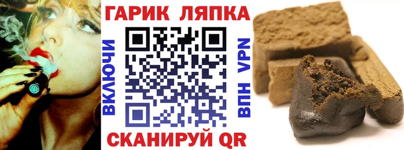 Гашиш убойный  наркошоп  Очёр 