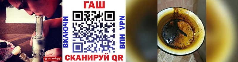 Гашиш хэш Очёр