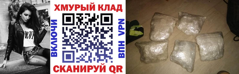 Героин афганец  Очёр 