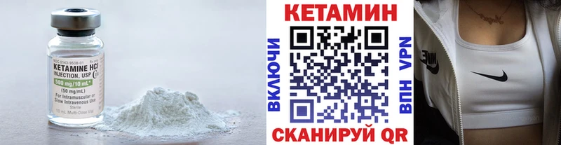 ссылка на мегу маркетплейс  Очёр  КЕТАМИН VHQ 