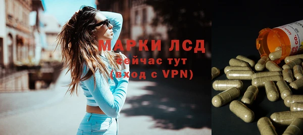 прущая мука Гусиноозёрск
