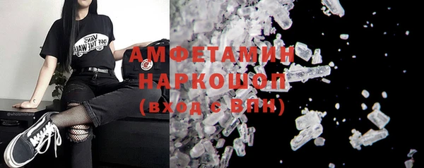 прущие грибы Ленск