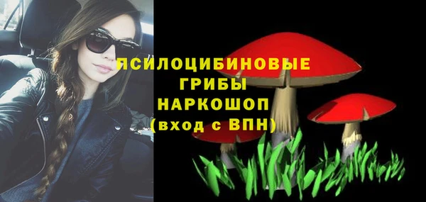 кокаин премиум Гусь-Хрустальный