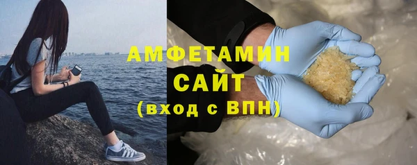 соль ск Гусев