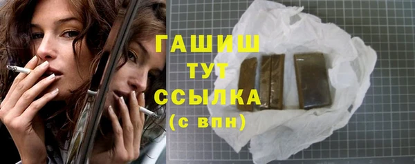 кокаин премиум Гусь-Хрустальный