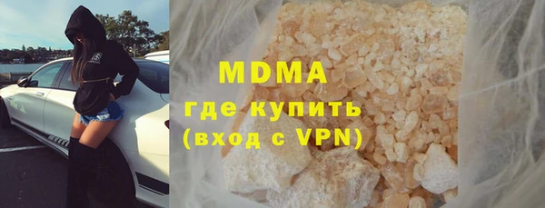 метадон Горнозаводск