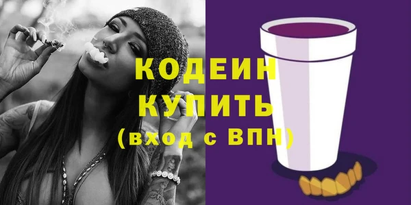 кокаин премиум Гусь-Хрустальный