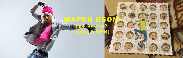 мет Ленинск