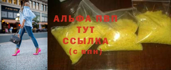 метадон Горнозаводск