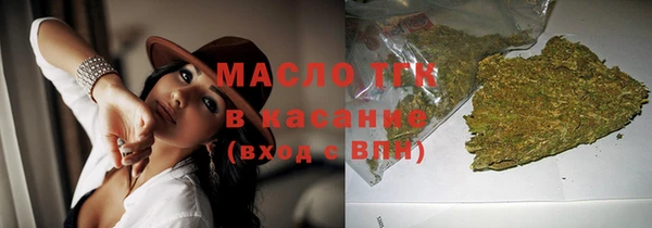 кокаин премиум Гусь-Хрустальный