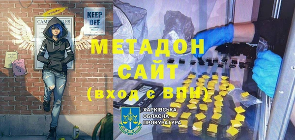 метадон Горнозаводск