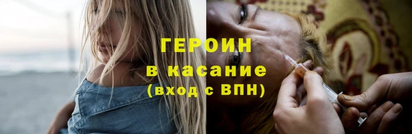 ПСИЛОЦИБИНОВЫЕ ГРИБЫ Горняк