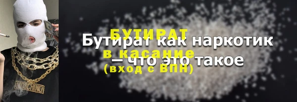прущая мука Гусиноозёрск