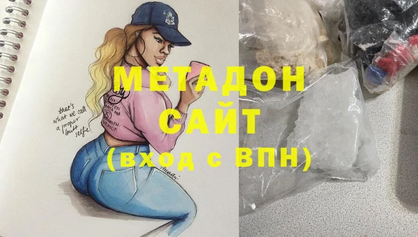 прущая мука Гусиноозёрск