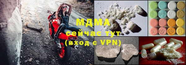 дистиллят марихуана Янаул