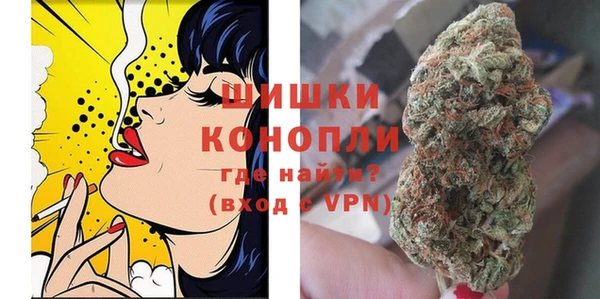 герыч Яровое