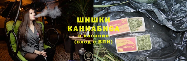 кокаин премиум Гусь-Хрустальный