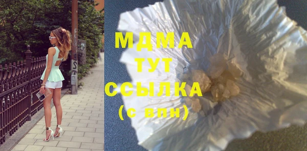 метадон Горнозаводск