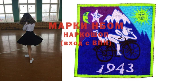 прущая мука Гусиноозёрск