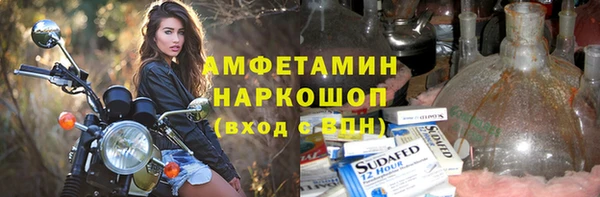 герыч Яровое