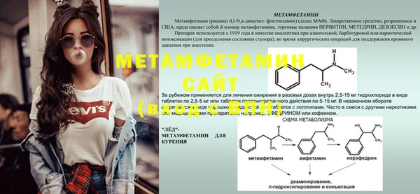 прущая мука Гусиноозёрск