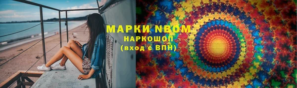 кокаин премиум Гусь-Хрустальный