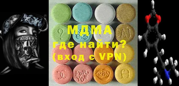 кокаин премиум Гусь-Хрустальный