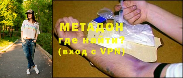 метадон Горнозаводск