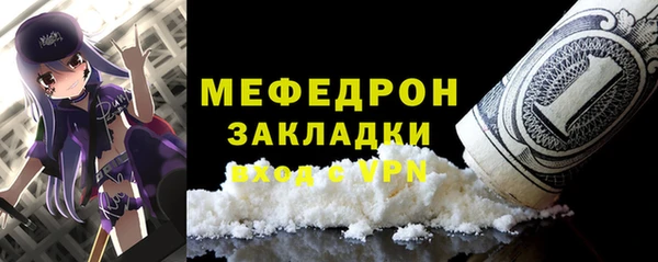 ПСИЛОЦИБИНОВЫЕ ГРИБЫ Горняк
