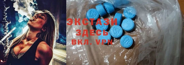 прущая мука Гусиноозёрск