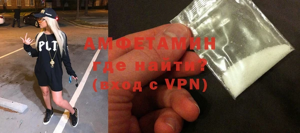 прущая мука Гусиноозёрск