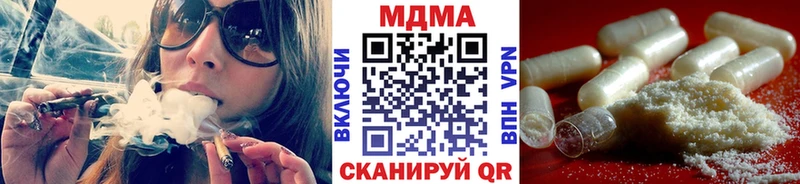 закладки Очёр МДМА crystal
