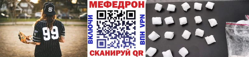 МЕФ mephedrone  Очёр 