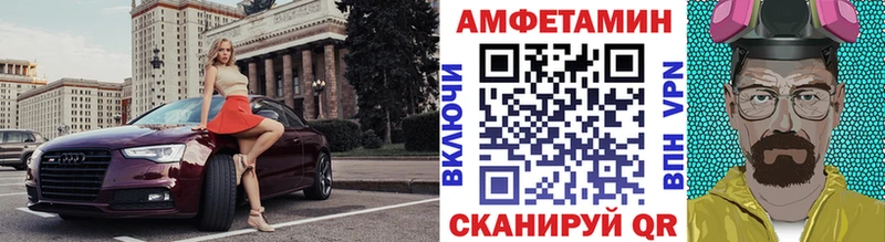 Метамфетамин витя  цены наркотик  MEGA ССЫЛКА  Очёр 