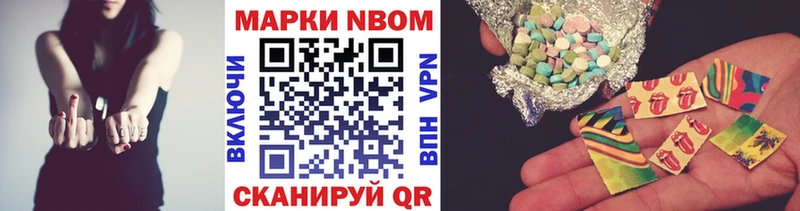 гидра зеркало  Очёр  Марки N-bome 1500мкг 
